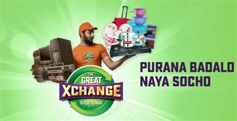 gas stove exchange offer in big bazaar